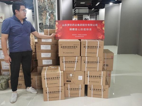 罗欣药业向沂南捐赠总价值近15万元的儿童专用药盐酸氨溴索喷雾剂