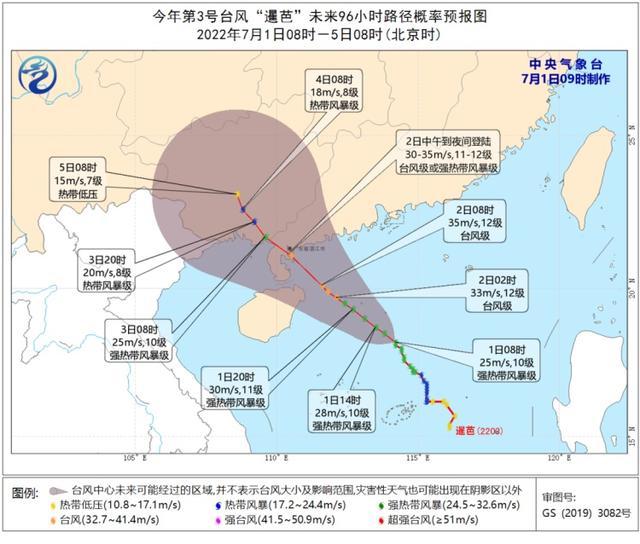 松江出梅啦！未来几天多“高温+雷阵雨”