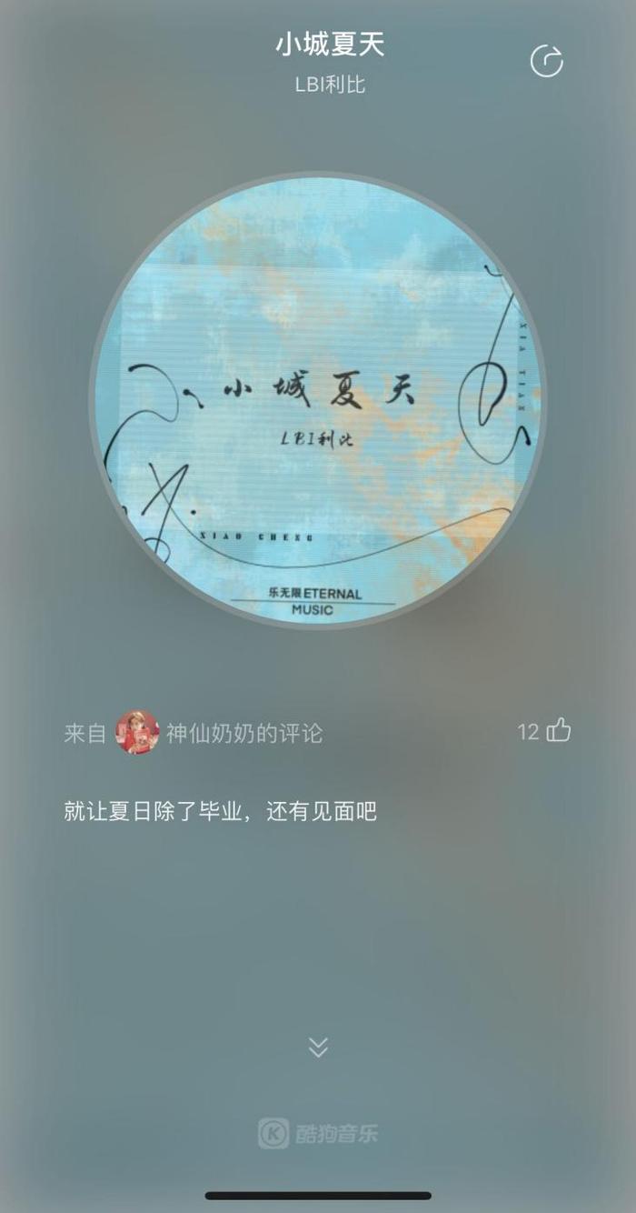 酷狗蜂鸟流行音乐榜上线 在这里听懂Z世代的音乐世界