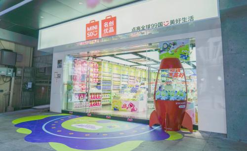 名创优品皮克斯三眼仔产品主题店开业！感谢云店长一起开店