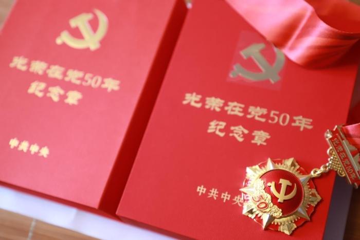 光荣在党50年，他们用一生践行初心~