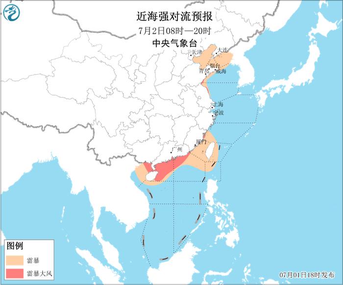 中央气象台：我国近海海域将有8~13级大风