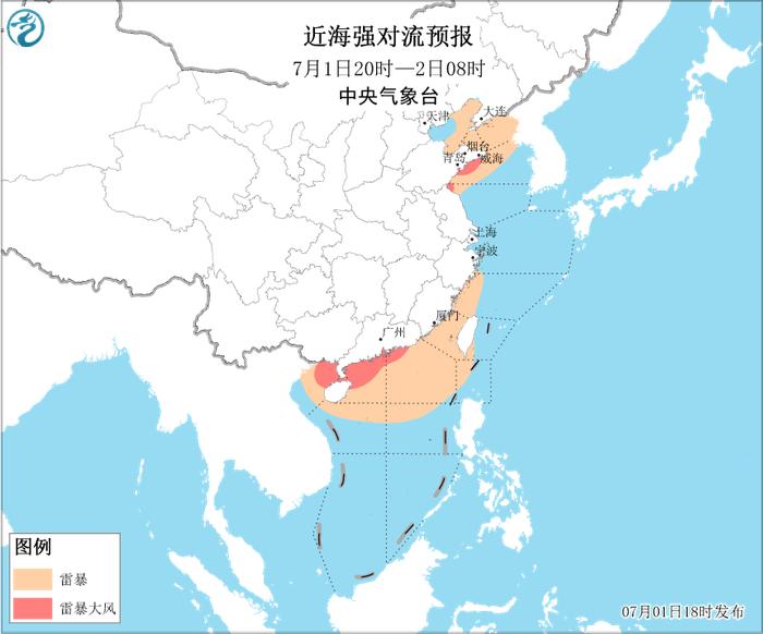 中央气象台：我国近海海域将有8~13级大风