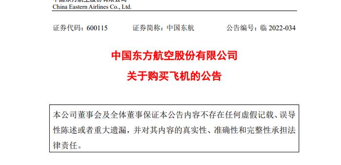 突发！中国3大航司要狂买近300架飞机 豪掷超2000亿！全来自这家欧洲巨头！