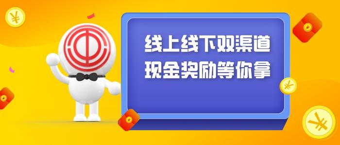 【提示】这笔最高2000元的奖励，开始申报啦！