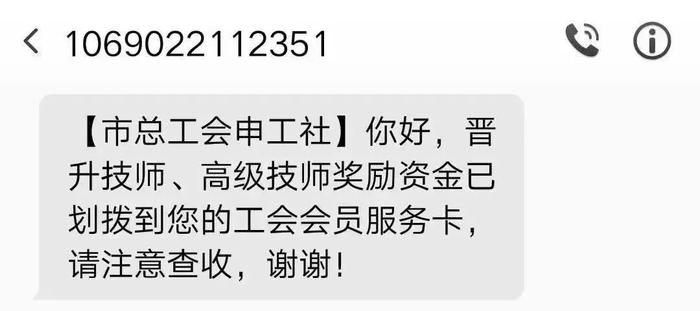 【提示】这笔最高2000元的奖励，开始申报啦！