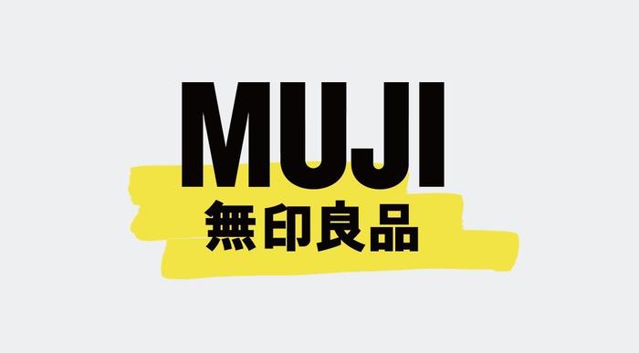 招商率已达90%！奉贤首家MUJI无印良品与超150家商户签约入驻这家MALL