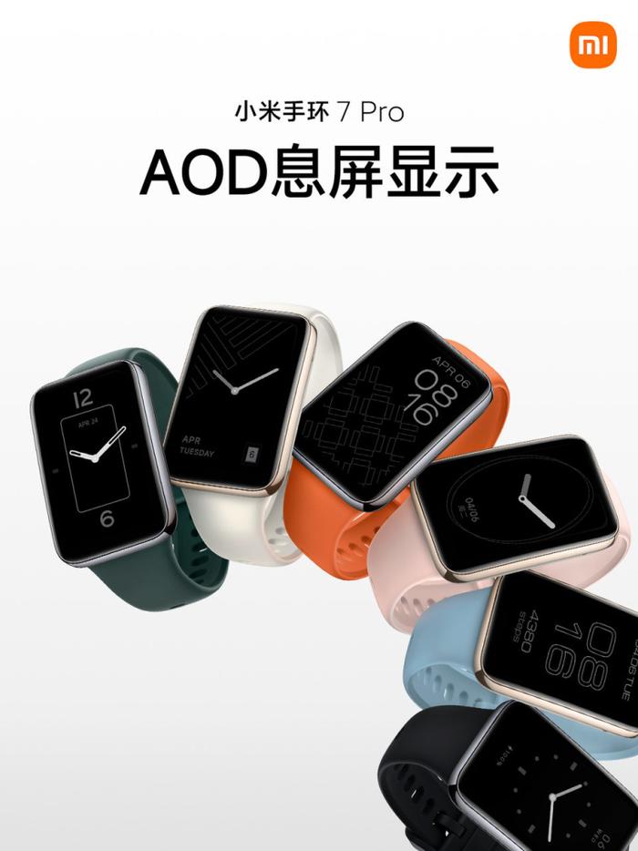 图源:小米