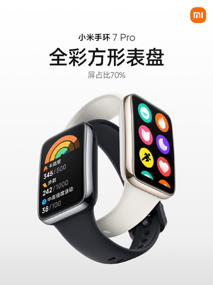 图源:小米