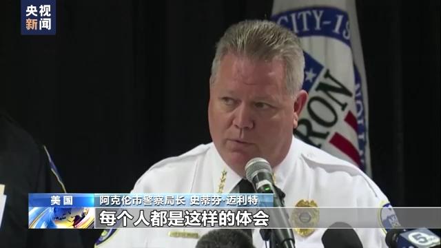 惨不忍睹！美国非洲裔男子被8名警察乱枪打死，现场视频曝光