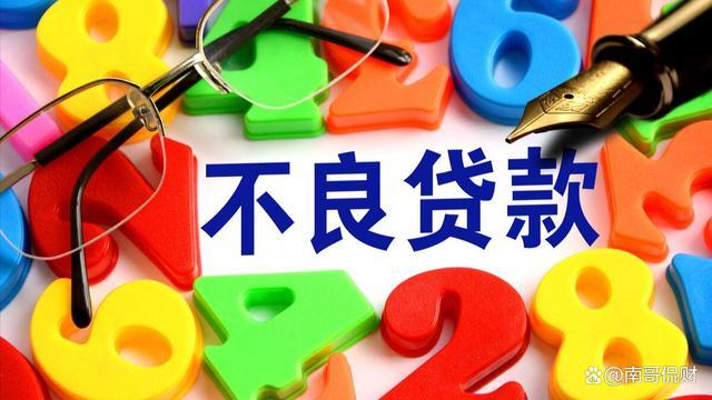 净利润101.05亿，漩涡中的南京银行，半年报表现亮眼，你怎么看？