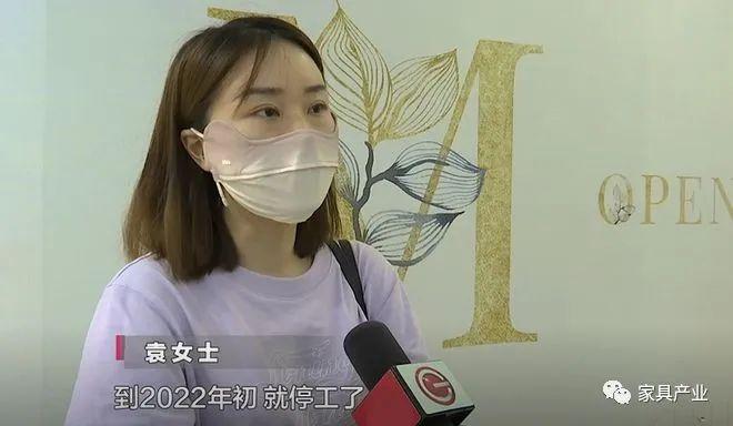 一女子在贵阳“顾家门店”交费76万定制家具，家具没送，店却跑路了！