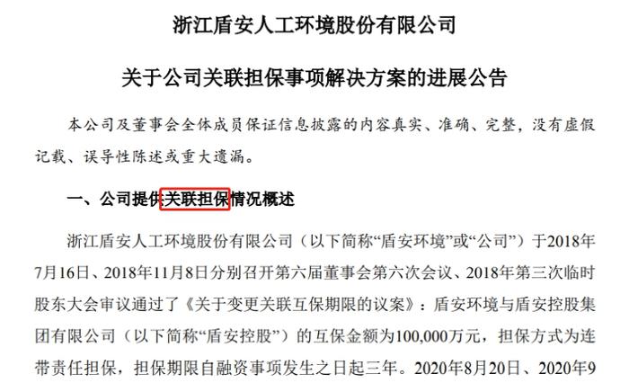 被坑惨！这家A股公司代偿3.3亿债务，董明珠拟出手相助