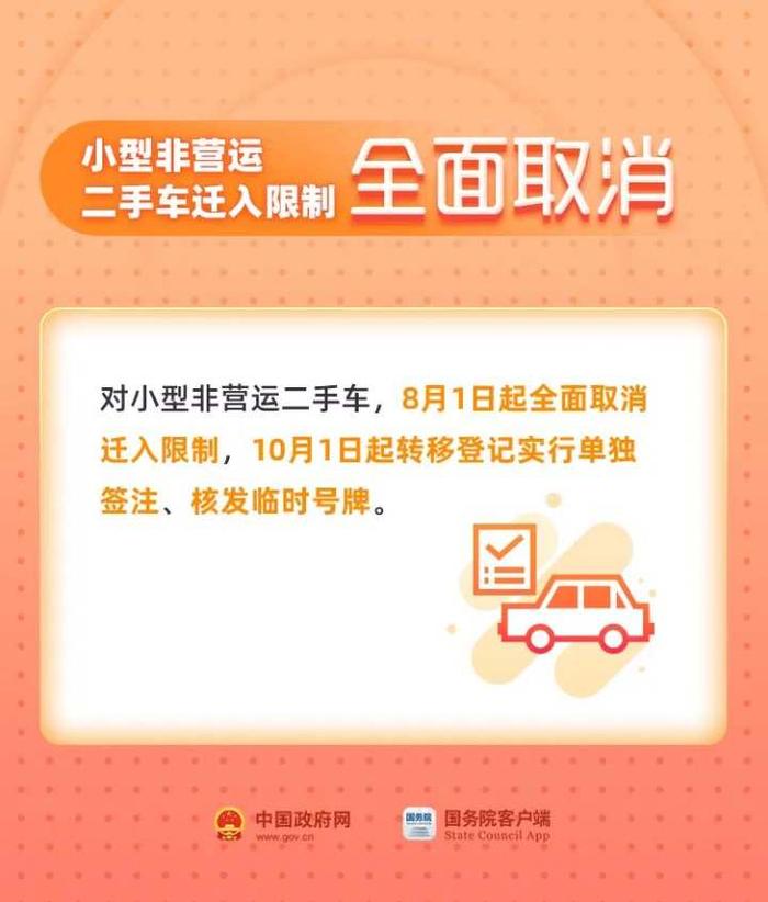 事关医保、社保、汽车…下半年诸多好消息 看看哪个与你有关