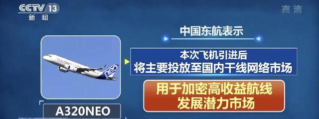 中国3大航司狂买300架飞机，豪掷2500亿元！航空板块抬升势头明显