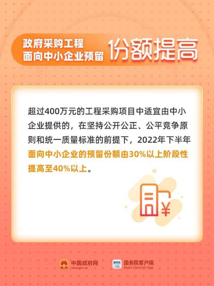 事关医保、社保、汽车…下半年诸多好消息 看看哪个与你有关