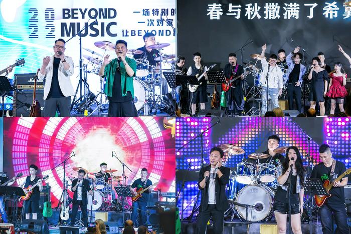 《海阔天空》的歌声响彻地王广场，2022纪念家驹音乐会精彩上演