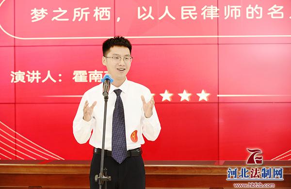 邯郸市律师行业党委举办庆“七一”律师演讲比赛