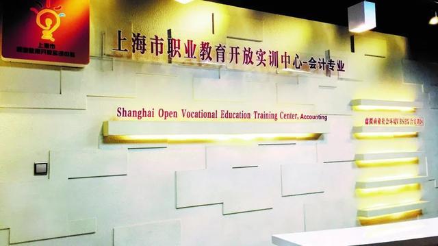 欢迎报考上海商业会计学校中本贯通专业