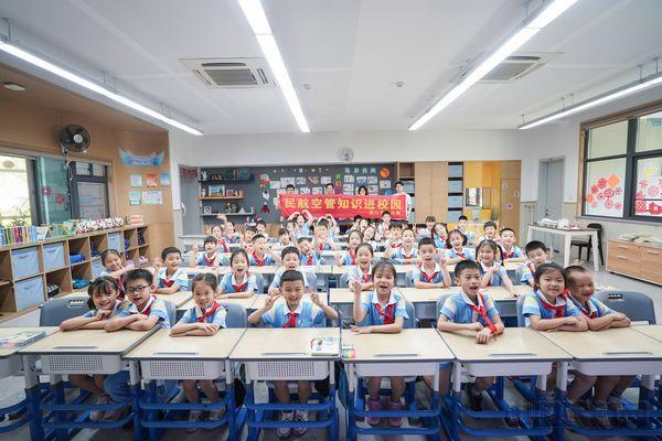 浙江空管分局走进杭州胜利小学（新城校区）