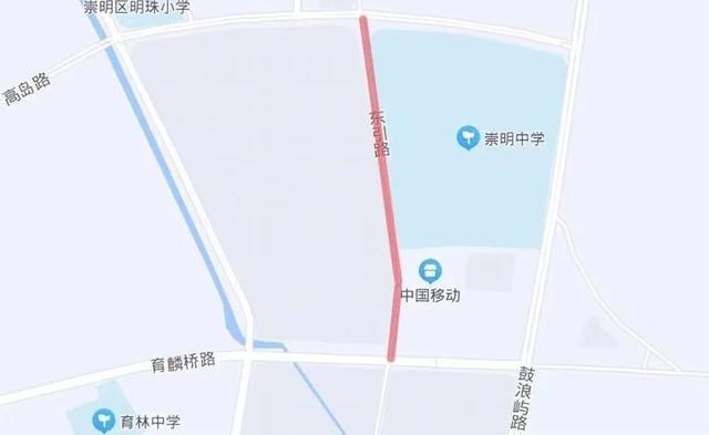 上海市公安局崇明分局关于对本区部分道路 实行交通管制措施的通告