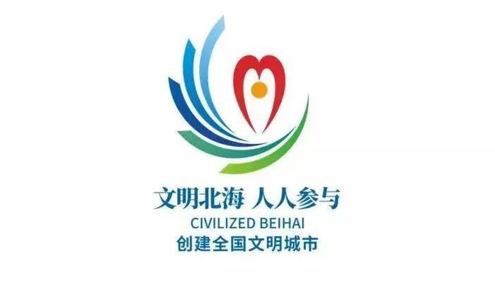 全区第一！2022上半年北海环境空气质量综合指数排名出炉