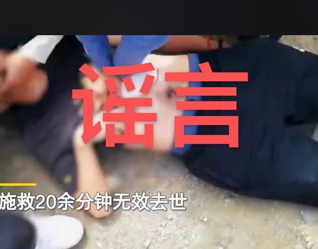 男子进藏自驾游因高反缺氧去世？当事人回应：谣言，短暂晕厥后已无大碍，已报警