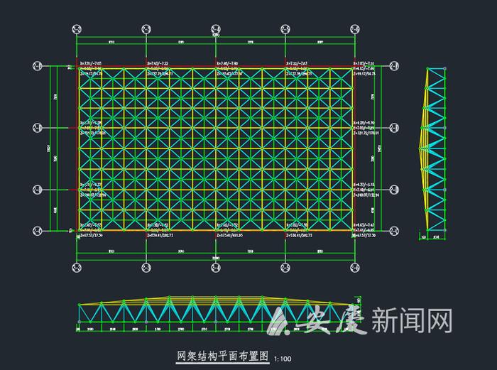 安庆市新闻传媒中心（安庆市广播电视台）B号楼演播厅建设项目规划设计技术方案征集函