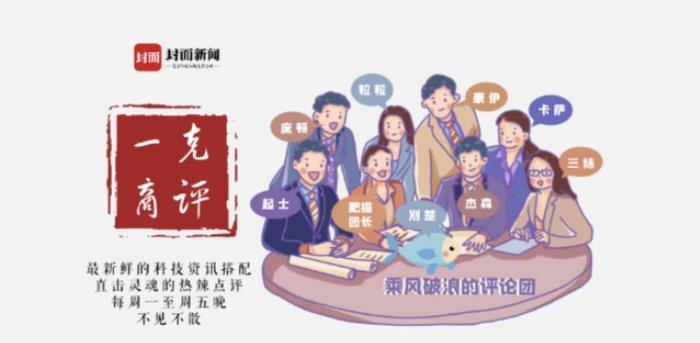 一克商评|未来新型的音乐社交或将成为音乐平台发展的重要方向