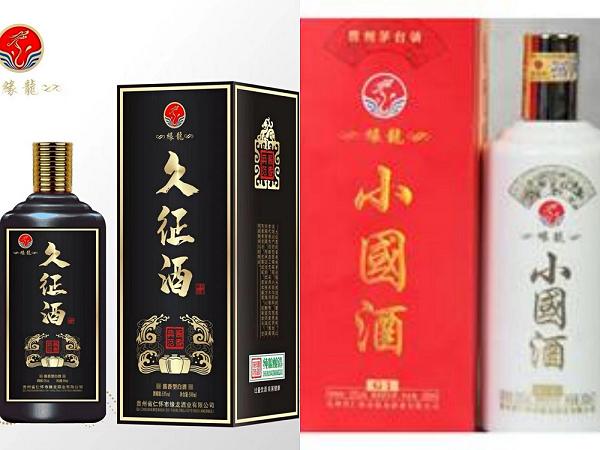 仁怀市茅台镇缘龙酒业，以质量求生存，向管理要发展