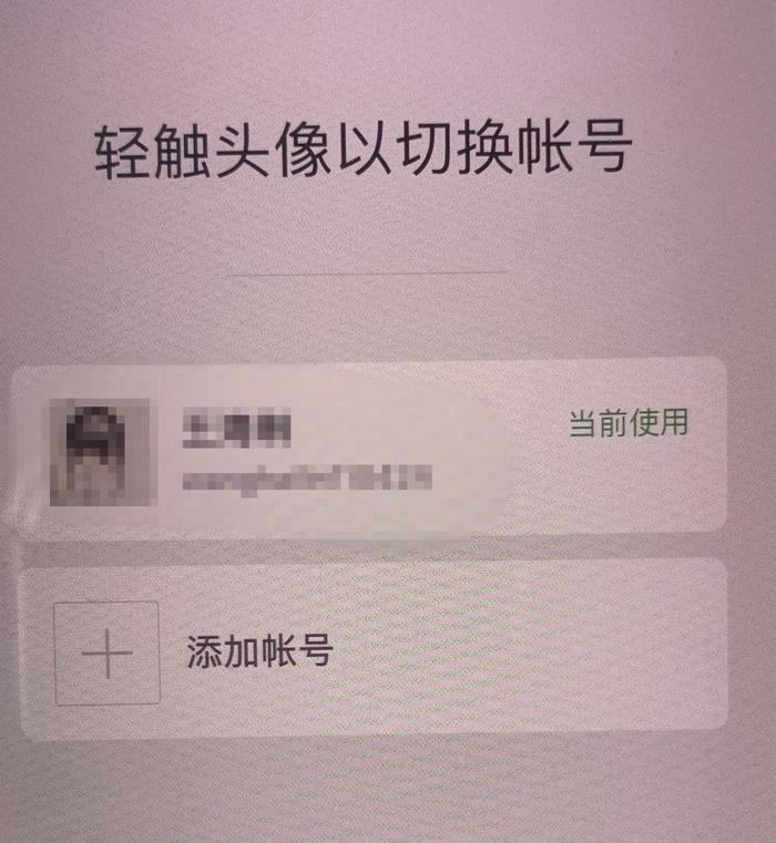 微信内测同一手机号能注册两账号  “终于可以工作生活分开了”