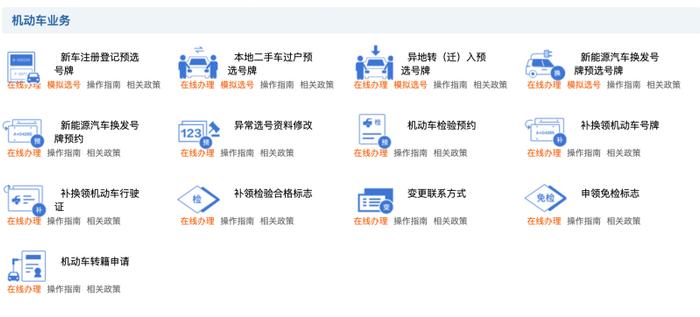 纯电动占80.93% 我国新能源汽车保有量破1000万