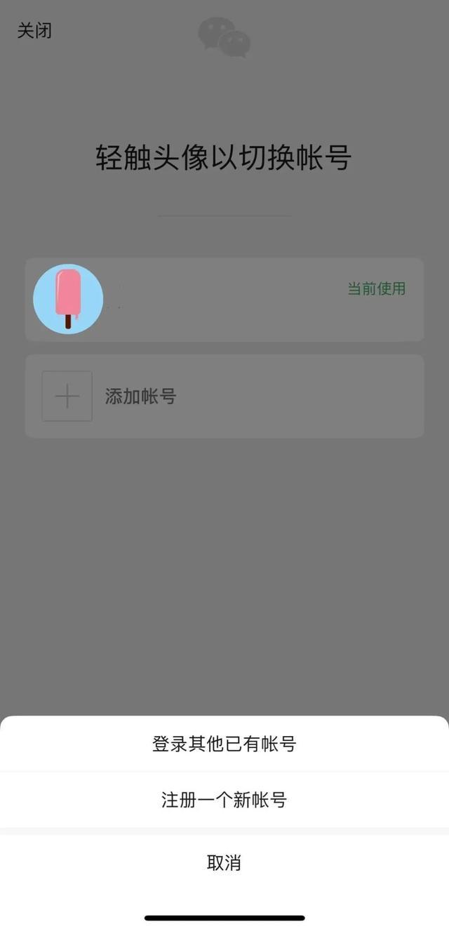 微信又有新功能？网友：太需要了！但实测结果却劝退不少人……