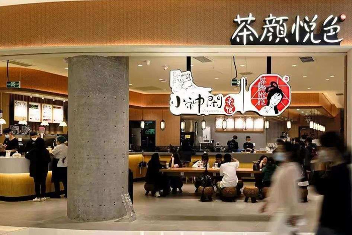 小神闲茶馆,图片来源:茶颜悦色官微