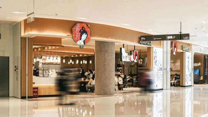图片来源:茶颜悦色官微