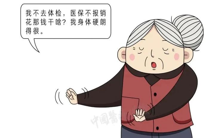 划重点！这些钱医保不报销！