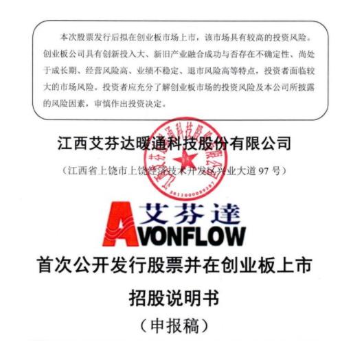 欧派拟募资20亿打造武汉基地！艾芬达、乐家、利多邦卫浴也宣布扩产