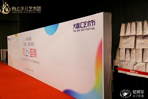 重庆市向上少儿艺术团第二届向上盛典品牌展演活动圆满落幕