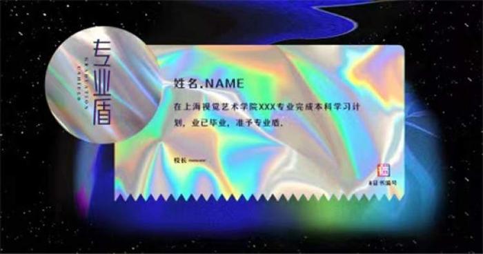 Meta将关闭数字资产钱包项目Novi、前漫威创意总监加入元宇宙项目、NFT也被当作毕业礼物了…… | Meta元宇宙指北播报