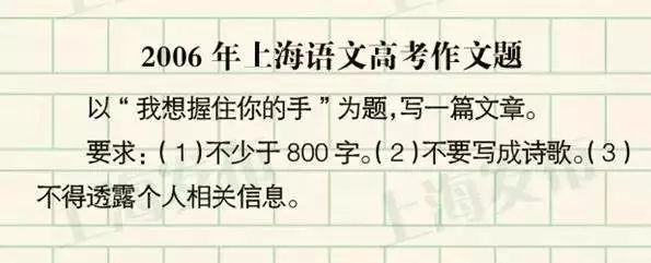 2022上海高考作文题出炉！你会怎么写？