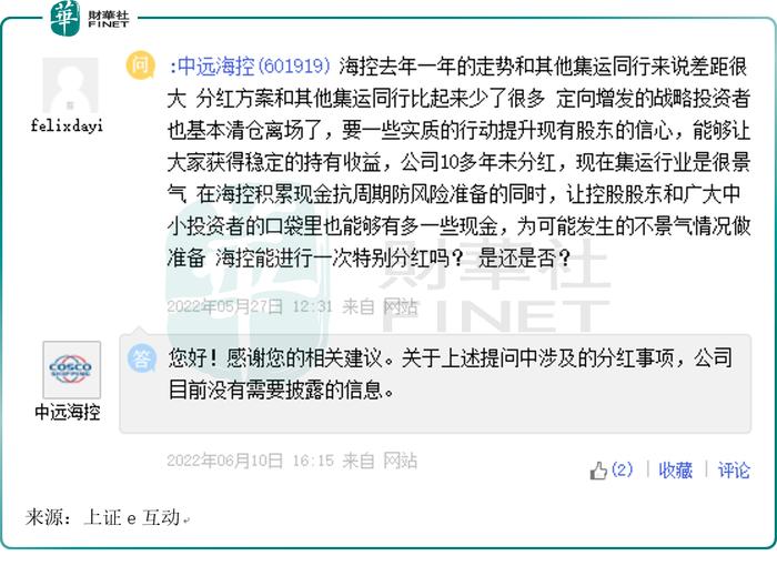 “海王”中远海控日进斗金，净利爆赚股价却下行，未来怎么看？