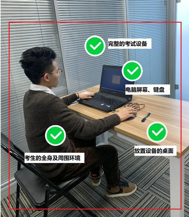 科技部科技评估中心关于2022年面向社会公开招聘工作人员考试在线笔试相关事宜的公告