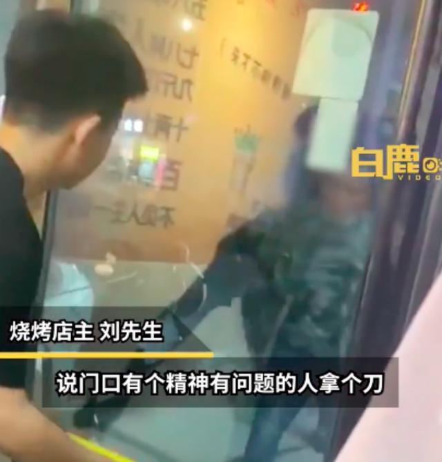 江苏一男子持刀砍人欲冲进烧烤店，店主为护客关门：相信每家店都会保护客人安全