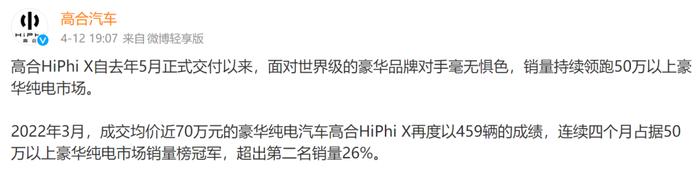 拆开“英国之宝音响”，里面却是国产？售价57万起，“最贵国产电动车”车主要求退一赔三！公司回应：理解角度不同