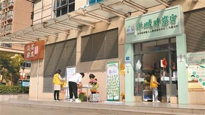 开“解忧杂货店” 帮扶困难群体就业