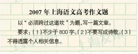 2022上海高考作文题出炉！你会怎么写？