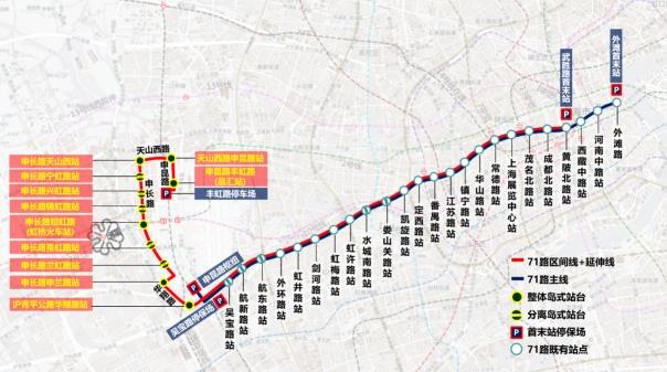 新建2条专用道、新增10组站台！71路中运量公交西延伸工程开工