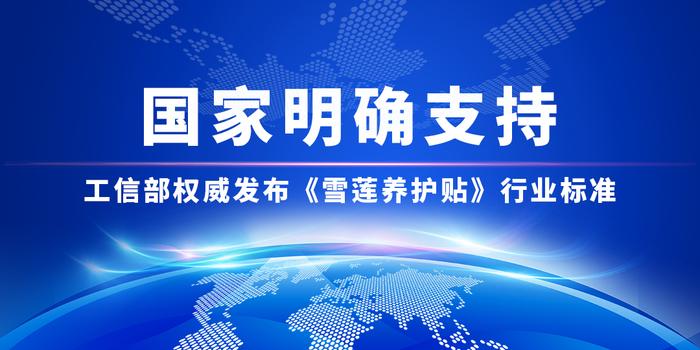 贴R概念引爆全新生活方式，生殖养护从业者迎来风口机遇