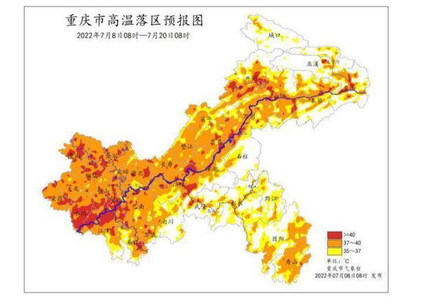 重庆市气象台再发高温橙色预警 局地气温可达40℃