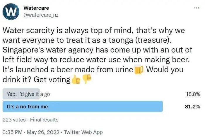 用污水做啤酒，新加坡是怎么解决缺水问题的？
